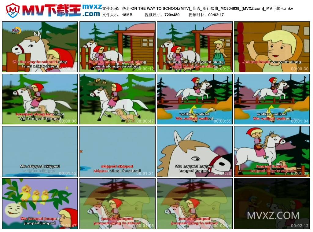 佚名-ON THE WAY TO SCHOOL(MTV)_英语_流行歌曲_MC804838